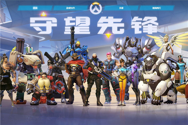 严密防守始 严密防守始