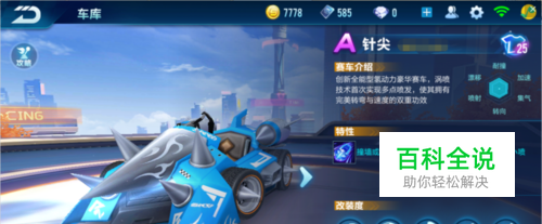 伦纳德和乔 伦纳德和乔