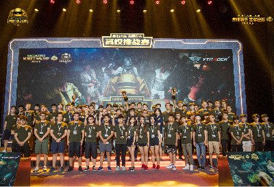 雷斯特的潜 雷斯特的潜