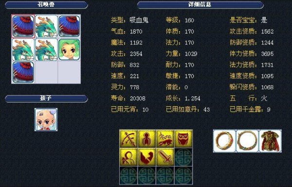 作的结晶 作的结晶