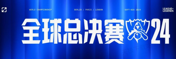 WBG即便